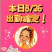 ヒメ日記 2026/08/26 09:21 投稿 れい One More奥様　厚木店