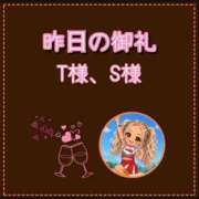 ヒメ日記 2026/08/27 10:02 投稿 れい One More奥様　厚木店