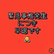 ヒメ日記 2026/08/27 13:02 投稿 れい One More奥様　厚木店