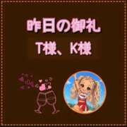 ヒメ日記 2026/08/28 10:19 投稿 れい One More奥様　厚木店