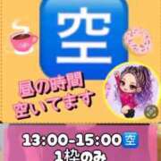 ヒメ日記 2026/08/29 09:21 投稿 れい One More奥様　厚木店