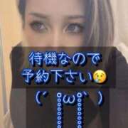 ヒメ日記 2026/08/29 13:41 投稿 れい One More奥様　厚木店