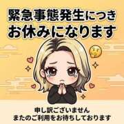 ヒメ日記 2026/09/01 07:11 投稿 れい One More奥様　厚木店