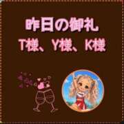 ヒメ日記 2026/09/01 10:11 投稿 れい One More奥様　厚木店