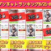 ヒメ日記 2026/09/01 14:19 投稿 れい One More奥様　厚木店