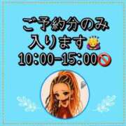 ヒメ日記 2026/09/03 09:22 投稿 れい One More奥様　厚木店
