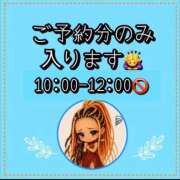 ヒメ日記 2026/09/04 09:41 投稿 れい One More奥様　厚木店