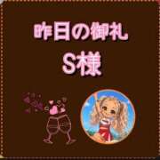 ヒメ日記 2026/09/04 10:11 投稿 れい One More奥様　厚木店