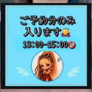 ヒメ日記 2026/09/05 09:41 投稿 れい One More奥様　厚木店