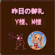 ヒメ日記 2026/09/05 10:21 投稿 れい One More奥様　厚木店