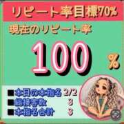 ヒメ日記 2026/09/05 12:21 投稿 れい One More奥様　厚木店