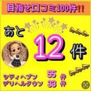 ヒメ日記 2026/09/06 09:21 投稿 れい One More奥様　厚木店