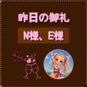 ヒメ日記 2026/09/06 10:15 投稿 れい One More奥様　厚木店