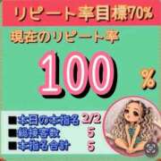 ヒメ日記 2026/09/06 12:21 投稿 れい One More奥様　厚木店