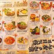 ヒメ日記 2026/09/06 14:02 投稿 れい One More奥様　厚木店