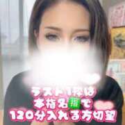 ヒメ日記 2026/09/07 09:21 投稿 れい One More奥様　厚木店