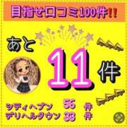 ヒメ日記 2026/09/07 12:11 投稿 れい One More奥様　厚木店