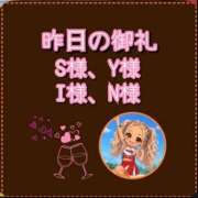 ヒメ日記 2026/09/08 10:02 投稿 れい One More奥様　厚木店