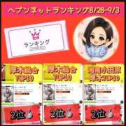 ヒメ日記 2026/09/08 16:01 投稿 れい One More奥様　厚木店