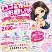 ヒメ日記 2026/09/09 08:11 投稿 れい One More奥様　厚木店