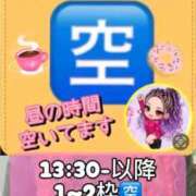 ヒメ日記 2026/09/09 09:21 投稿 れい One More奥様　厚木店