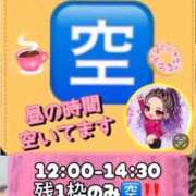 ヒメ日記 2026/09/10 09:01 投稿 れい One More奥様　厚木店