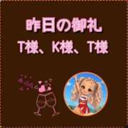 ヒメ日記 2026/09/10 10:11 投稿 れい One More奥様　厚木店