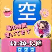 ヒメ日記 2026/09/11 08:41 投稿 れい One More奥様　厚木店