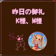 ヒメ日記 2026/09/11 10:21 投稿 れい One More奥様　厚木店