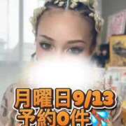 ヒメ日記 2026/09/12 08:41 投稿 れい One More奥様　厚木店