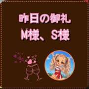 ヒメ日記 2026/09/12 10:21 投稿 れい One More奥様　厚木店