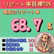 ヒメ日記 2026/09/12 12:21 投稿 れい One More奥様　厚木店