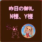 ヒメ日記 2026/09/13 10:02 投稿 れい One More奥様　厚木店