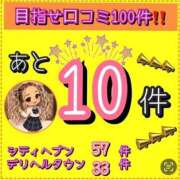 ヒメ日記 2026/09/13 16:01 投稿 れい One More奥様　厚木店