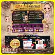 ヒメ日記 2026/09/15 08:21 投稿 れい One More奥様　厚木店