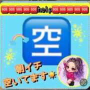 ヒメ日記 2026/09/15 08:31 投稿 れい One More奥様　厚木店