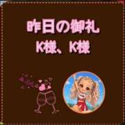 ヒメ日記 2026/09/16 10:09 投稿 れい One More奥様　厚木店