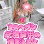 ヒメ日記 2026/09/16 13:19 投稿 れい One More奥様　厚木店