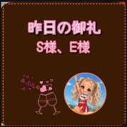 ヒメ日記 2026/09/17 10:09 投稿 れい One More奥様　厚木店