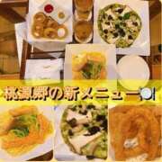 ヒメ日記 2026/09/17 16:19 投稿 れい One More奥様　厚木店