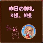 ヒメ日記 2026/09/18 10:19 投稿 れい One More奥様　厚木店