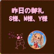 ヒメ日記 2026/09/19 10:14 投稿 れい One More奥様　厚木店