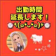 ヒメ日記 2026/09/19 14:19 投稿 れい One More奥様　厚木店
