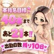 ヒメ日記 2026/09/19 18:19 投稿 れい One More奥様　厚木店