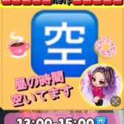 ヒメ日記 2026/09/20 08:29 投稿 れい One More奥様　厚木店
