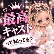 ヒメ日記 2026/09/20 14:20 投稿 れい One More奥様　厚木店