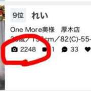 ヒメ日記 2026/09/20 16:19 投稿 れい One More奥様　厚木店