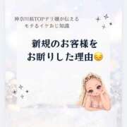 ヒメ日記 2026/09/20 19:09 投稿 れい One More奥様　厚木店