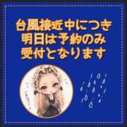 ヒメ日記 2026/09/20 21:49 投稿 れい One More奥様　厚木店