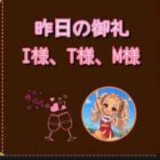 ヒメ日記 2026/09/22 10:18 投稿 れい One More奥様　厚木店